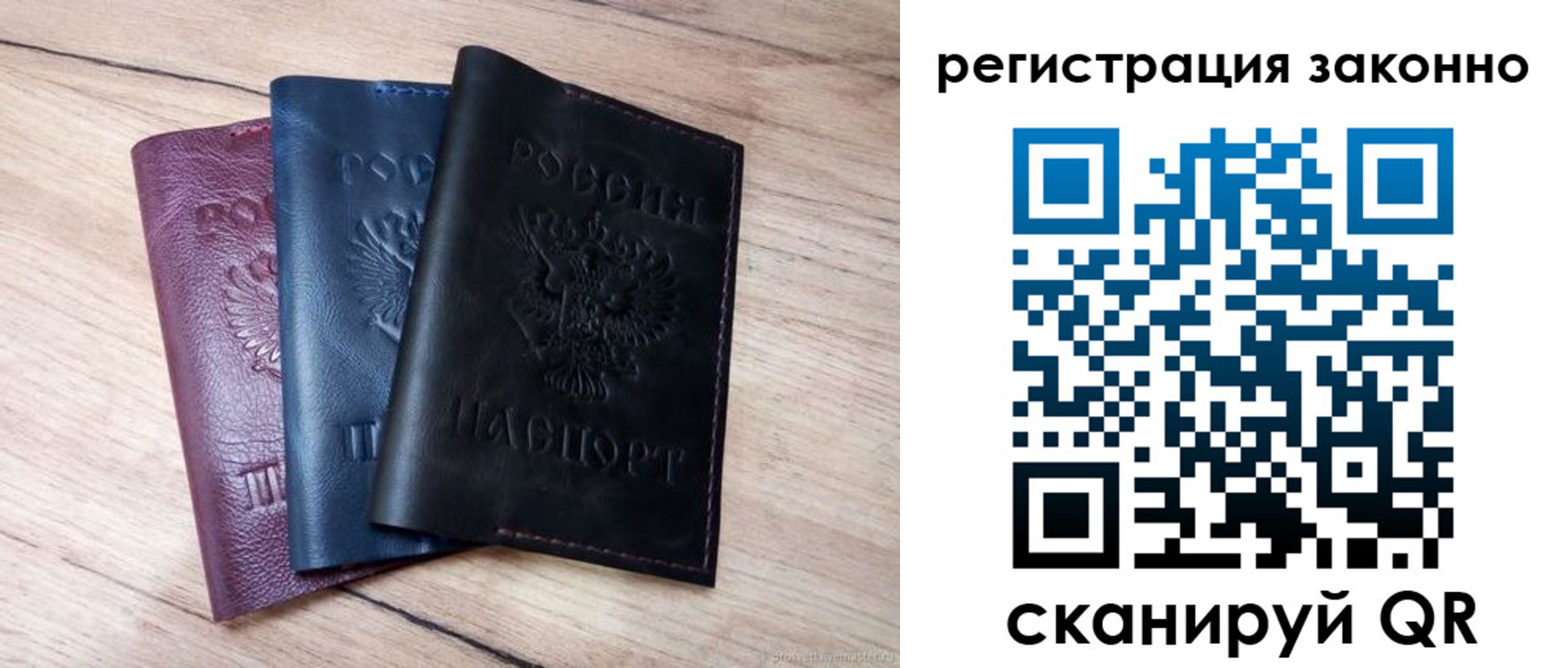 временная регистрация госуслуги в Сыктывкаре